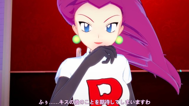 640px x 360px - Team Rocket Jessie Takes on Ash's Big Cock Koikatsu Animation - XAnimu.com